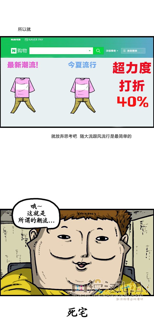第190话
