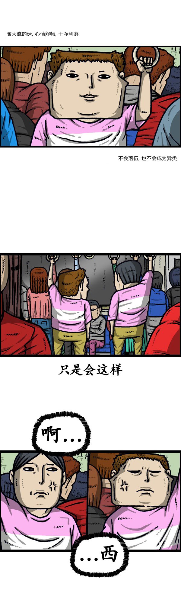 第190话