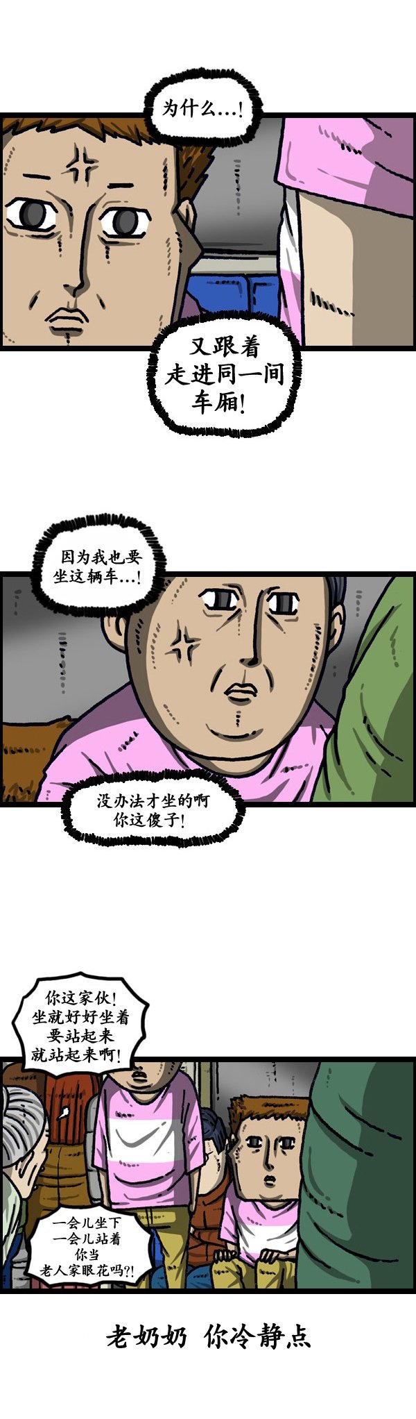 第190话