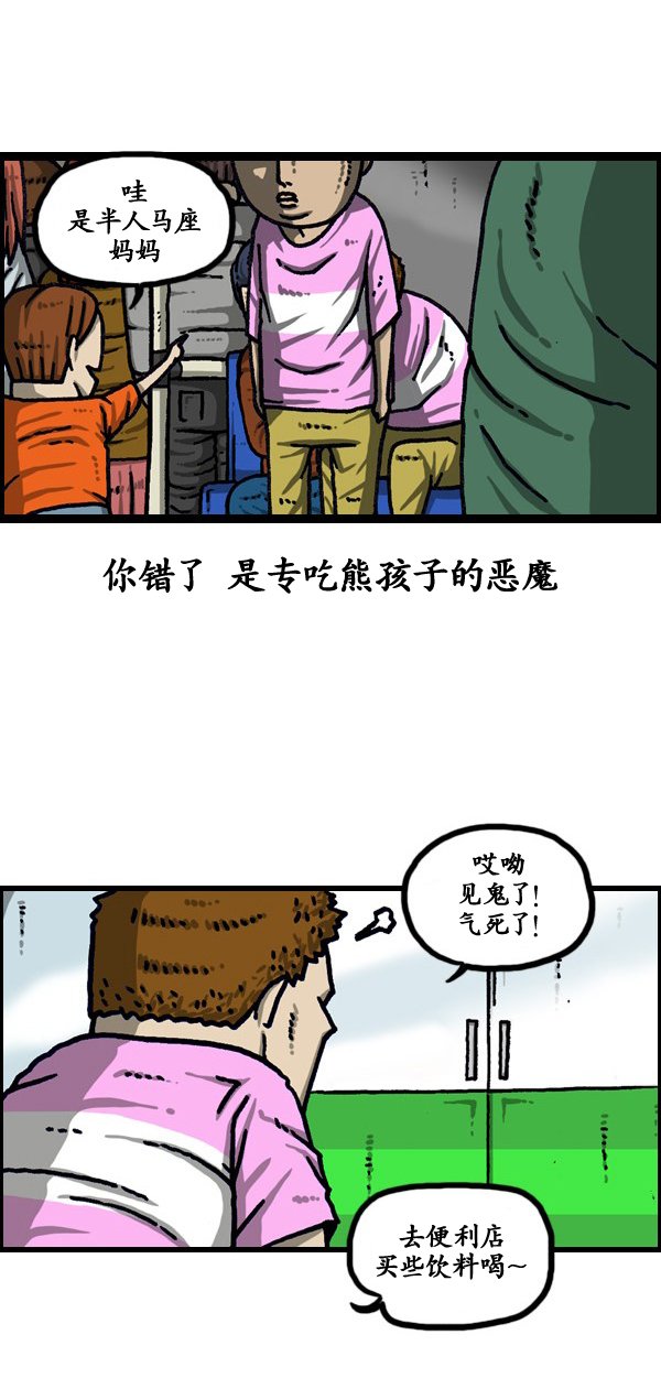 第190话