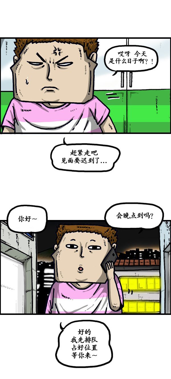 第190话