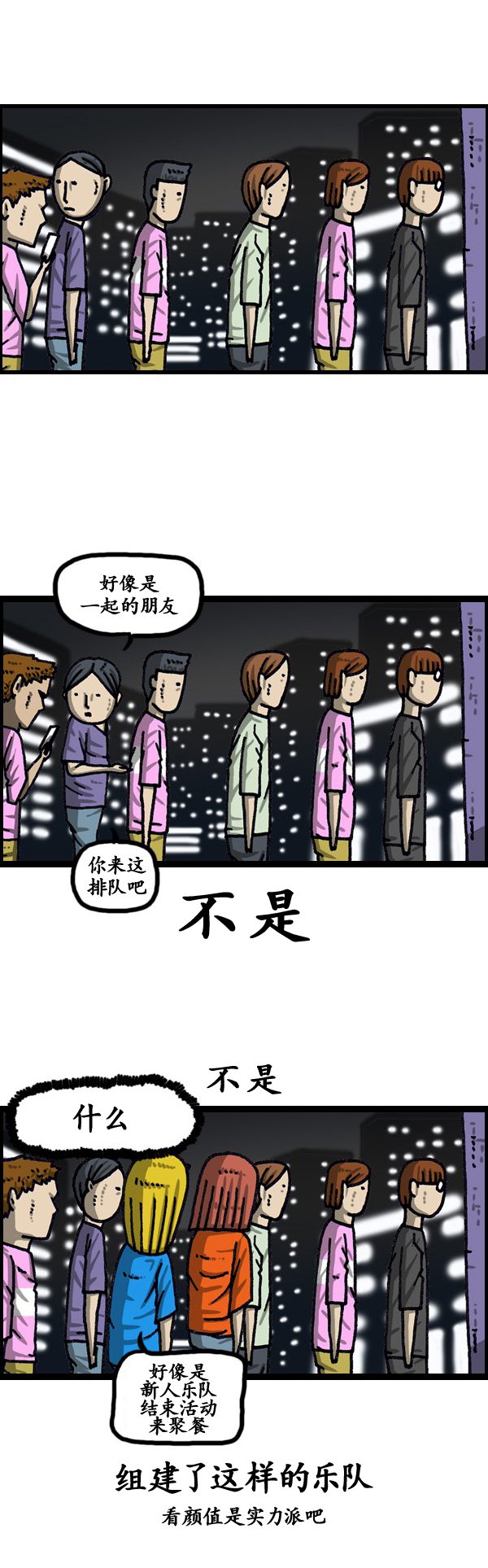 第190话