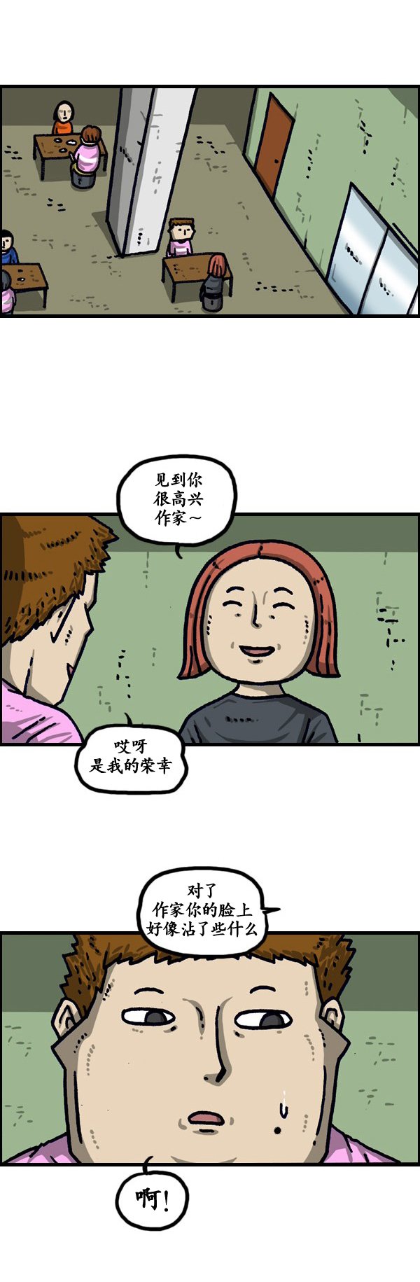 第190话