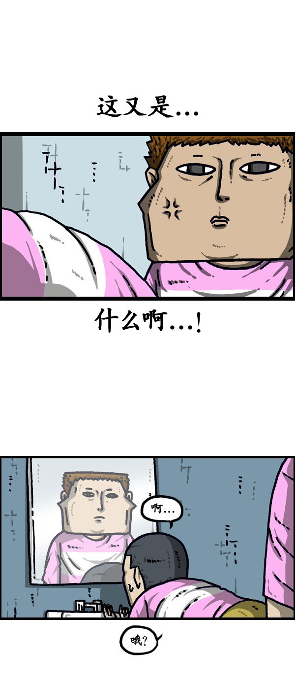 第190话
