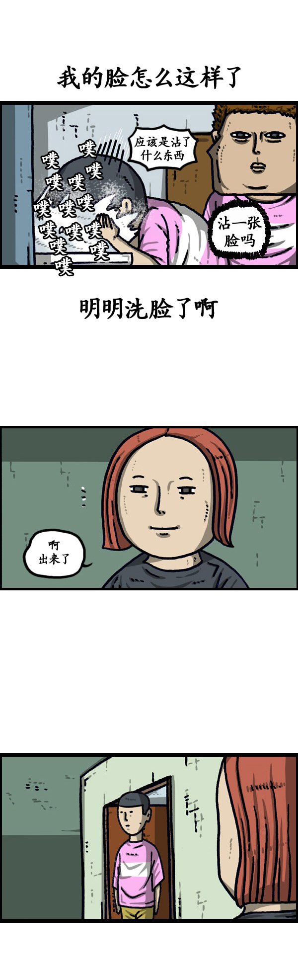 第190话