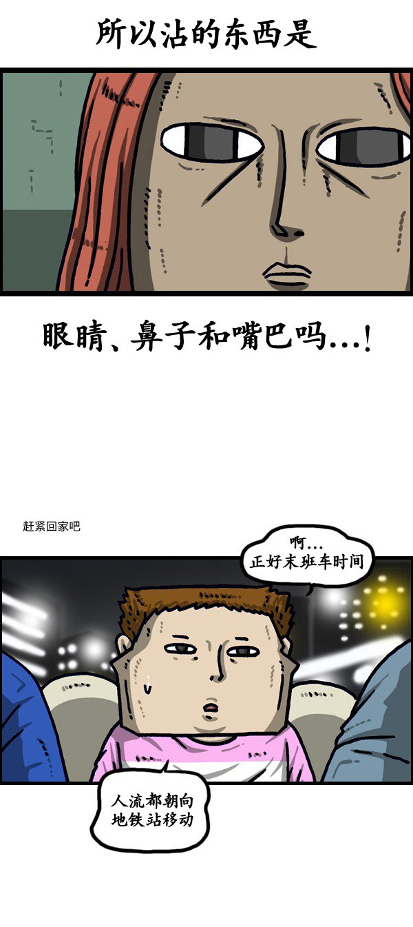 第190话