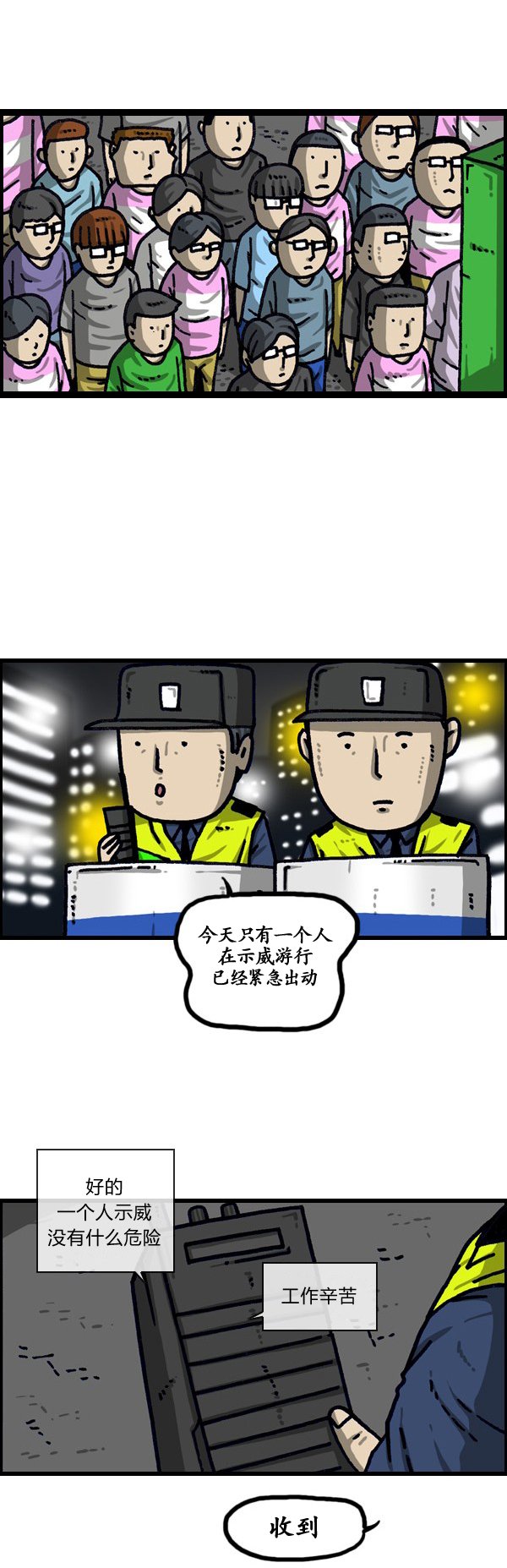 第190话