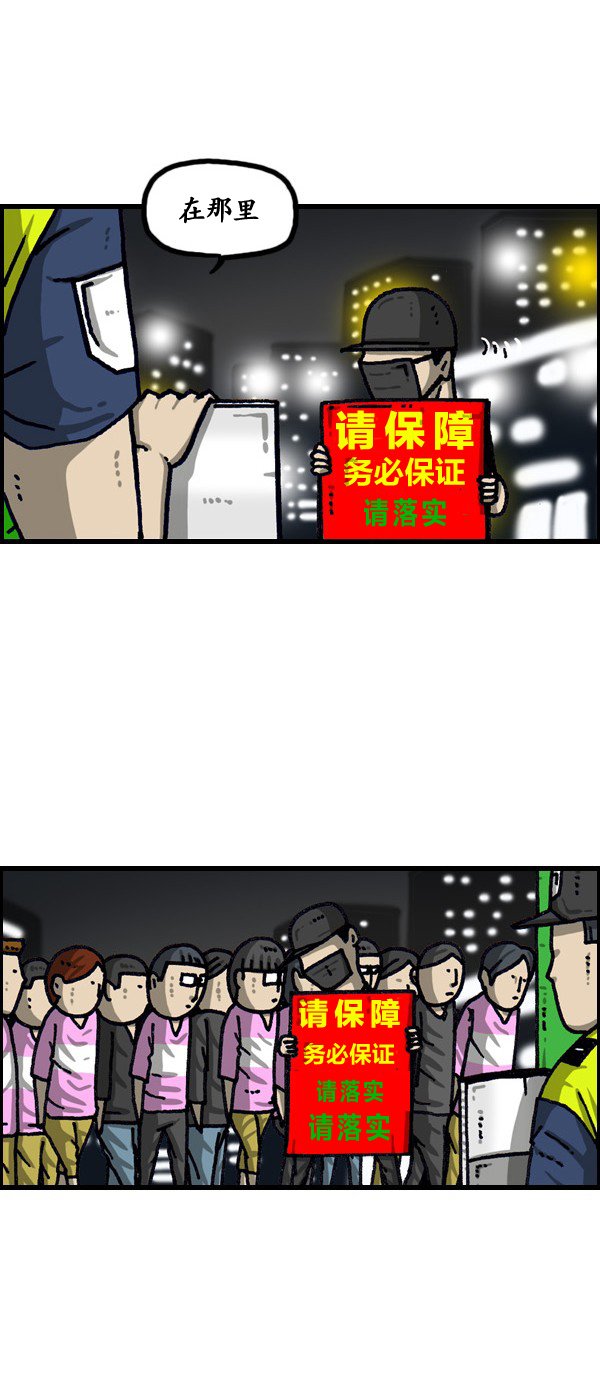 第190话
