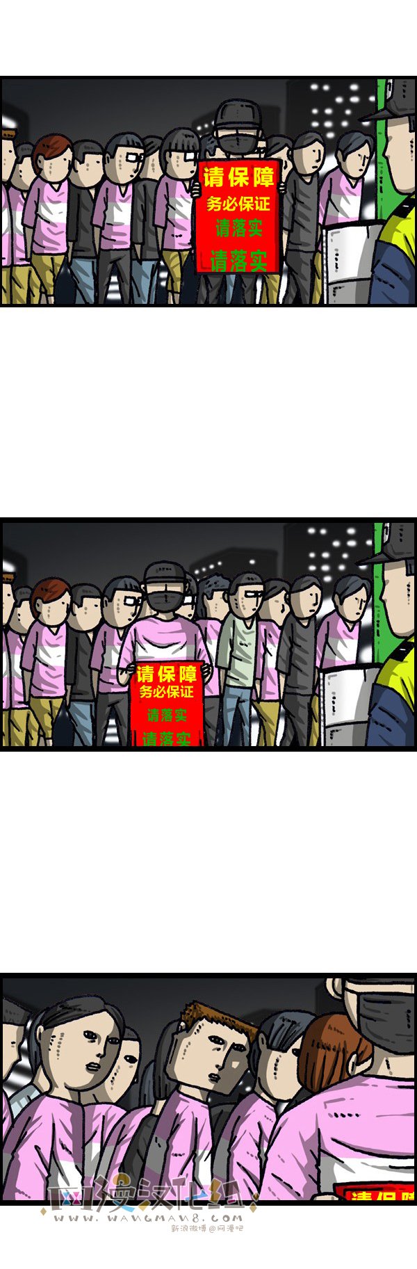 第190话