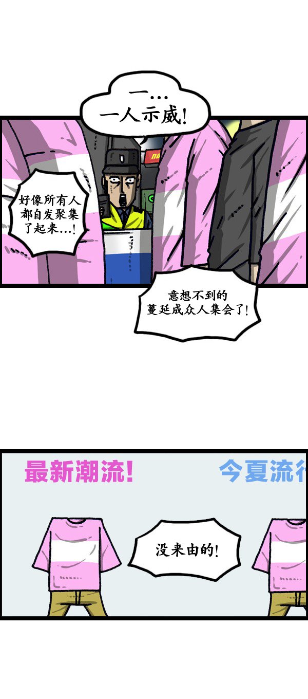 第190话