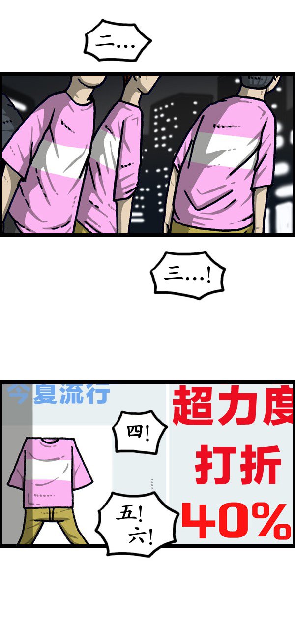 第190话