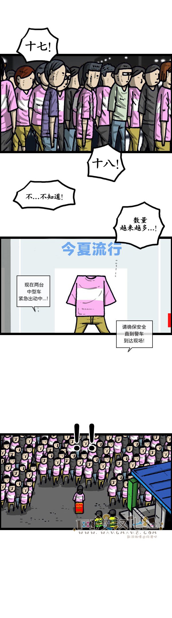 第190话