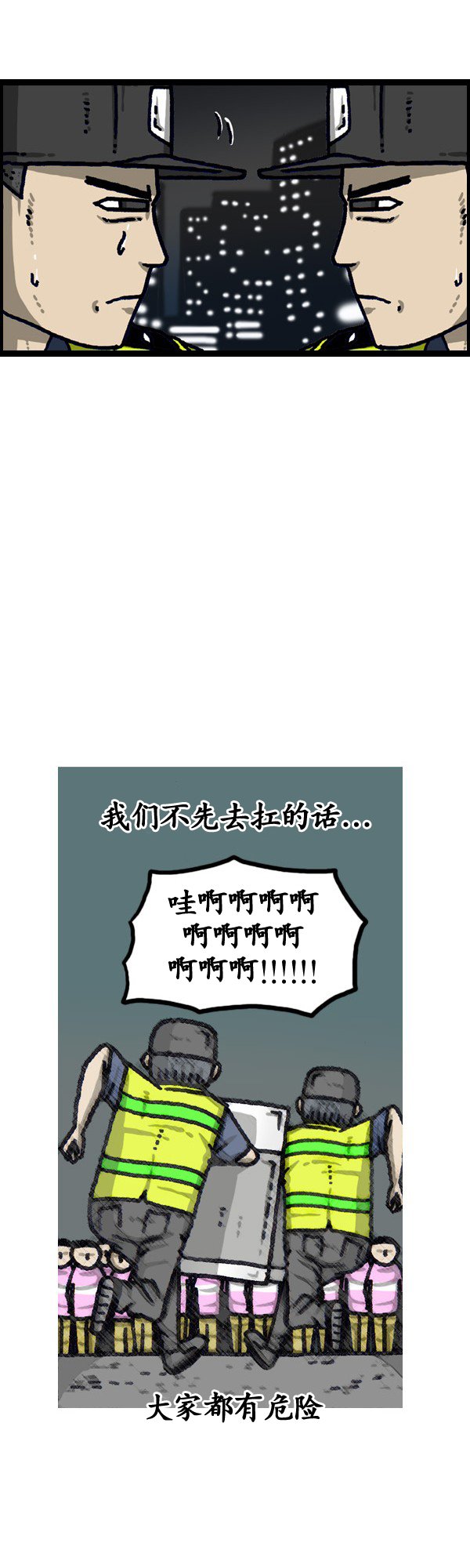 第190话