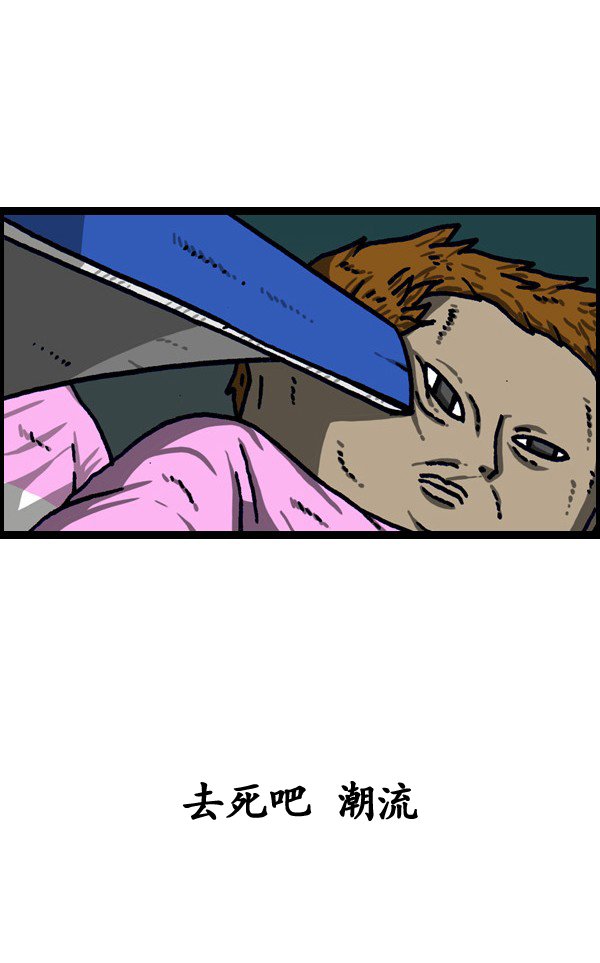 第190话