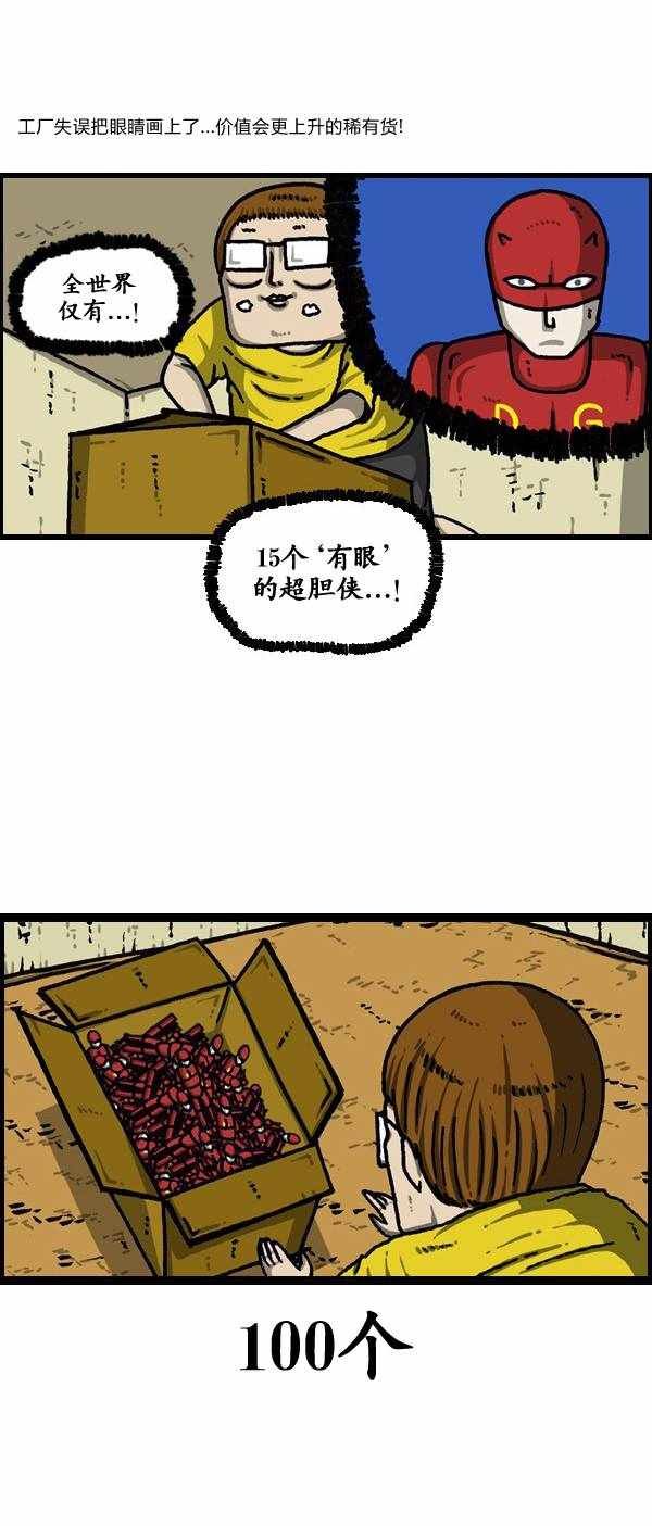 第191话