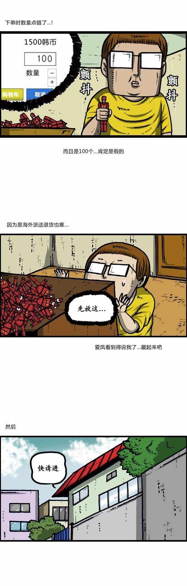 第191话