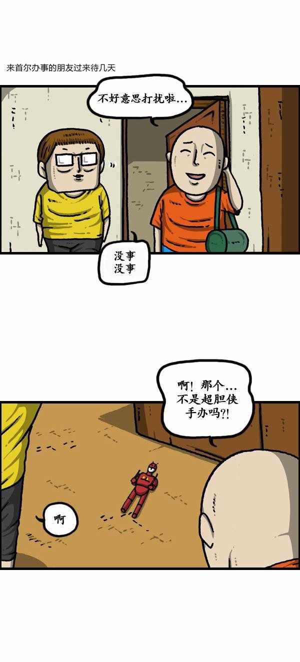 第191话