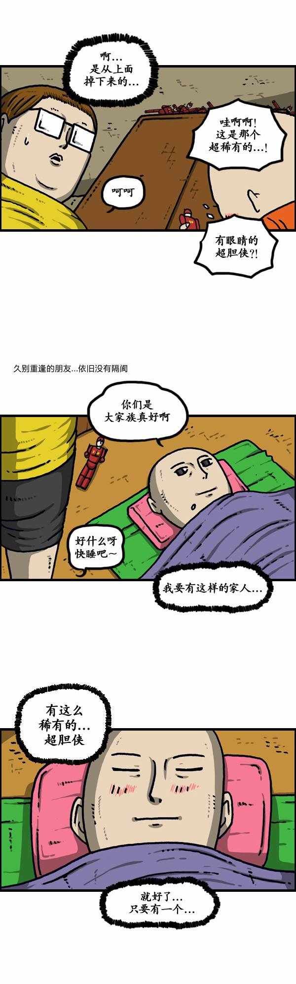 第191话