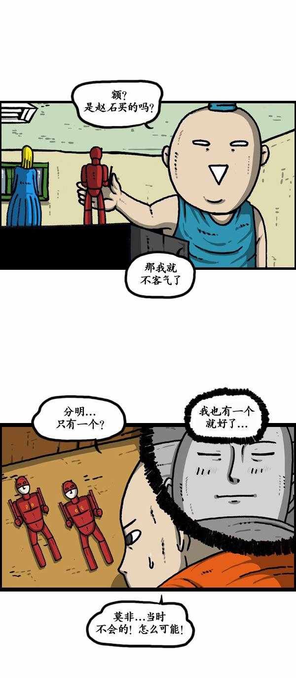 第191话