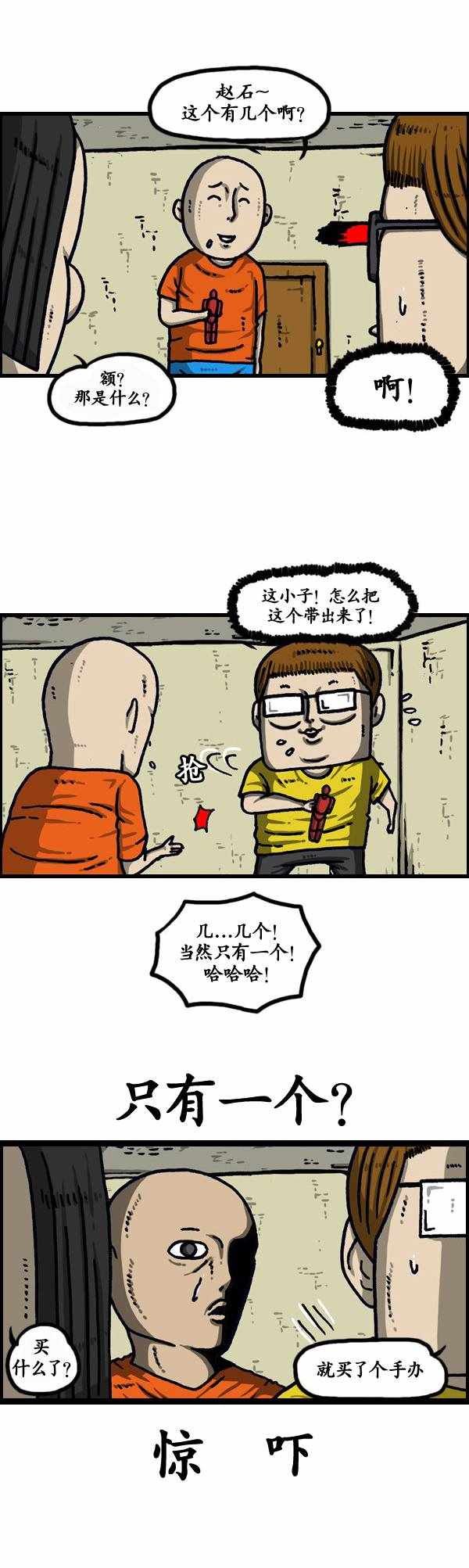 第191话