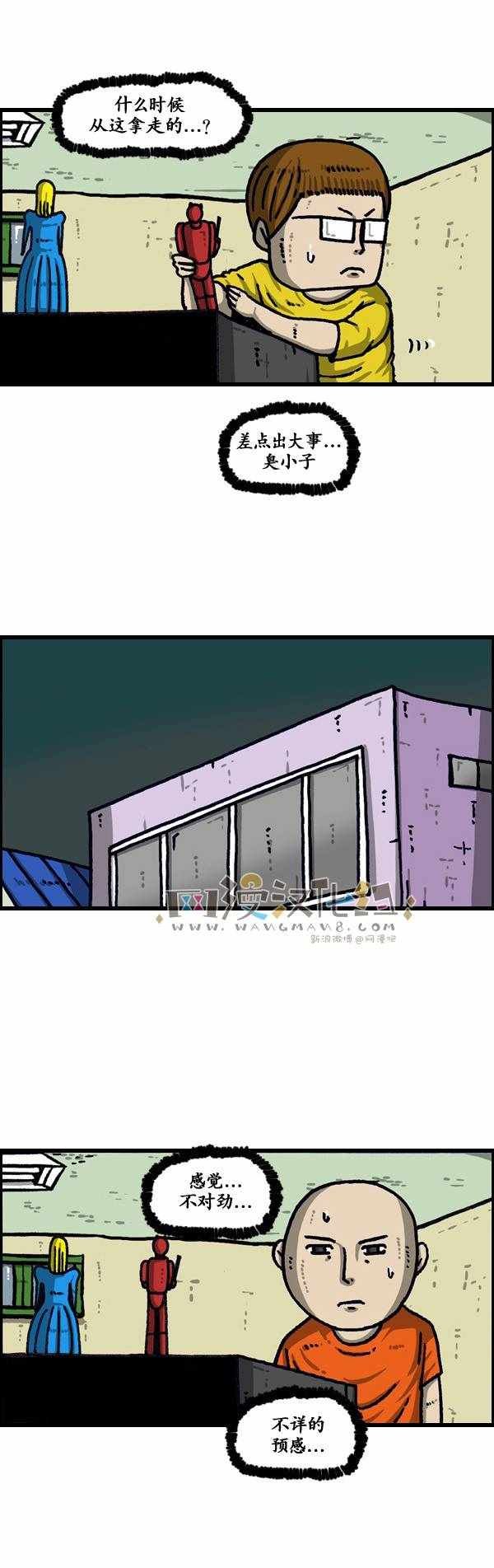 第191话