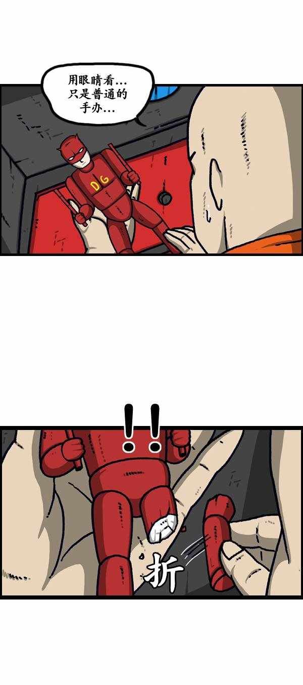 第191话