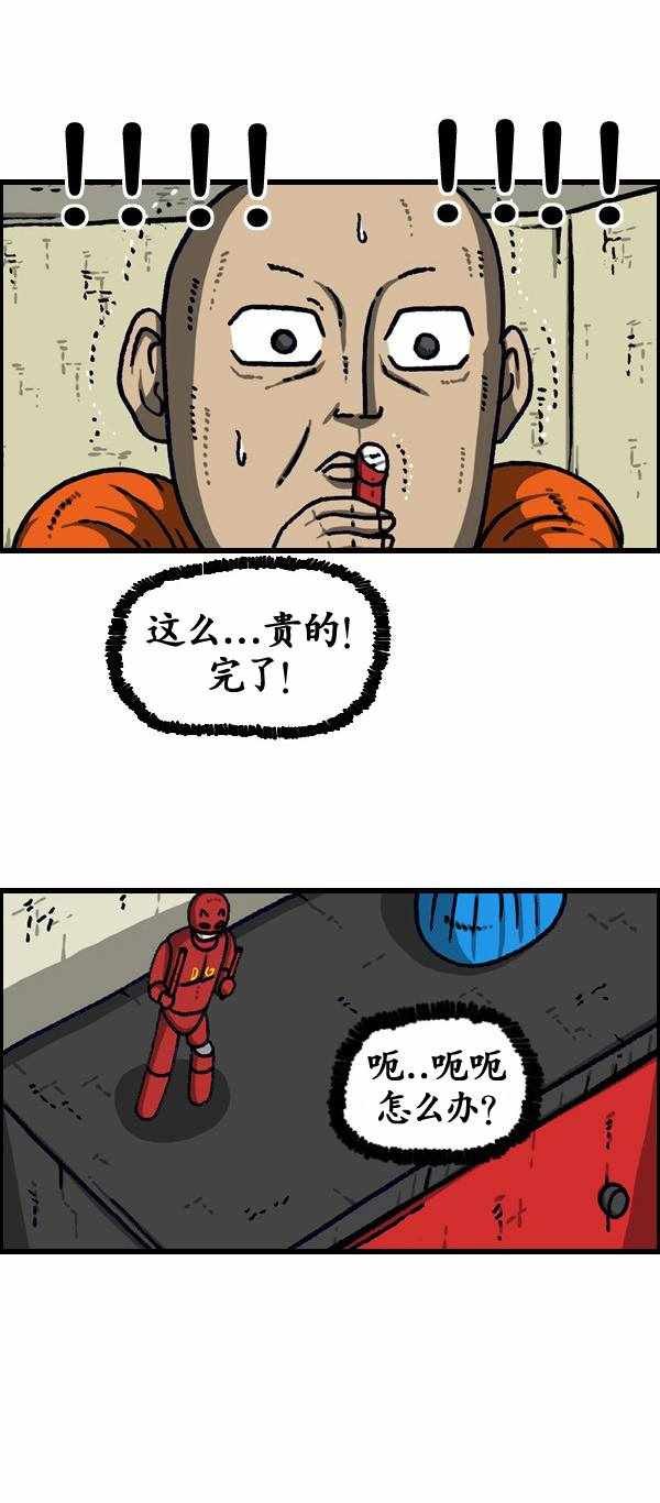 第191话