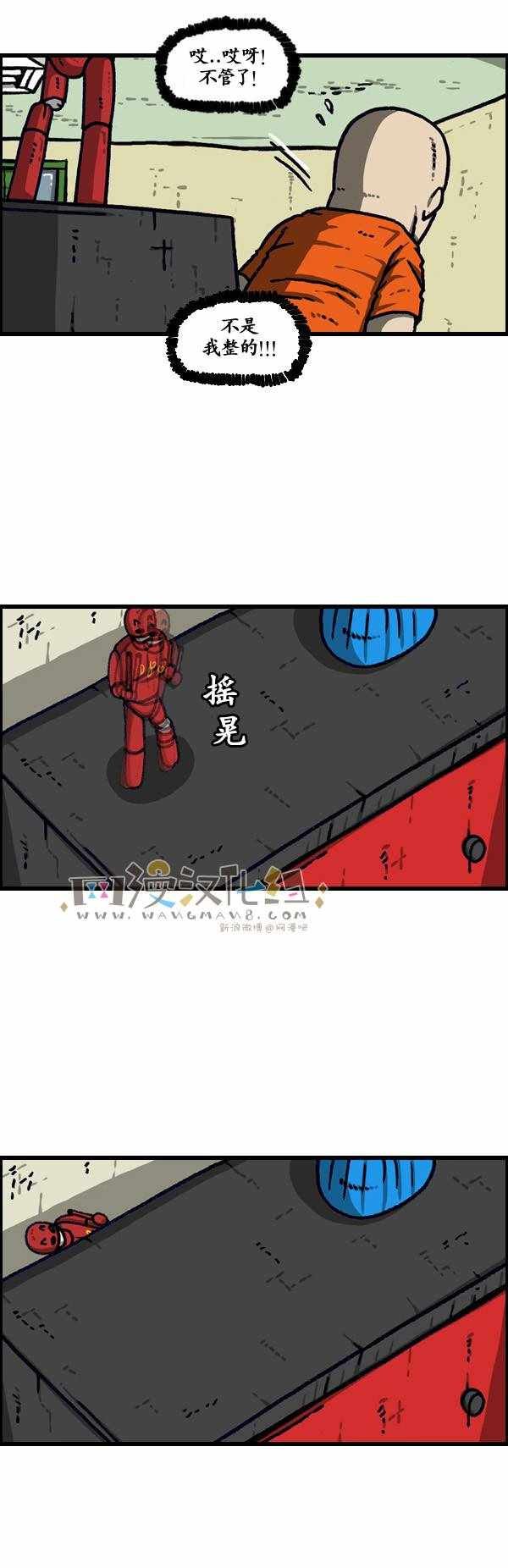 第191话