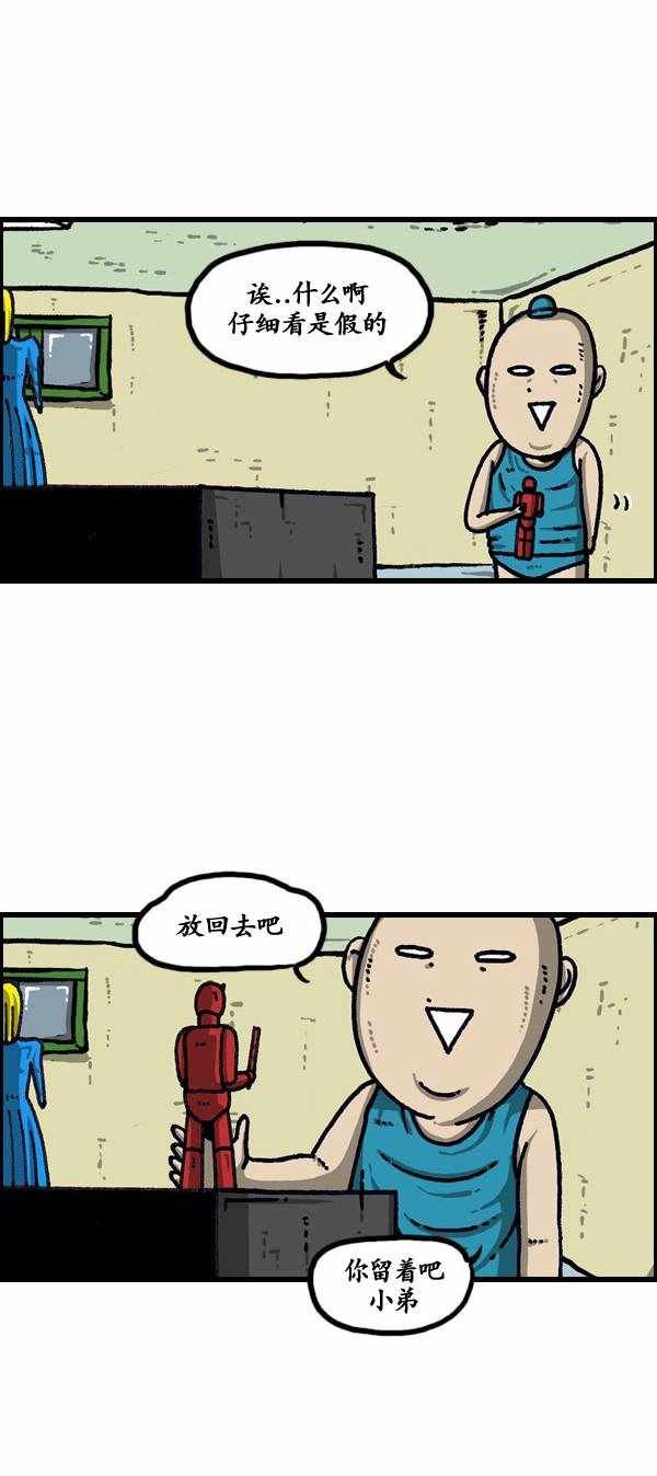 第191话