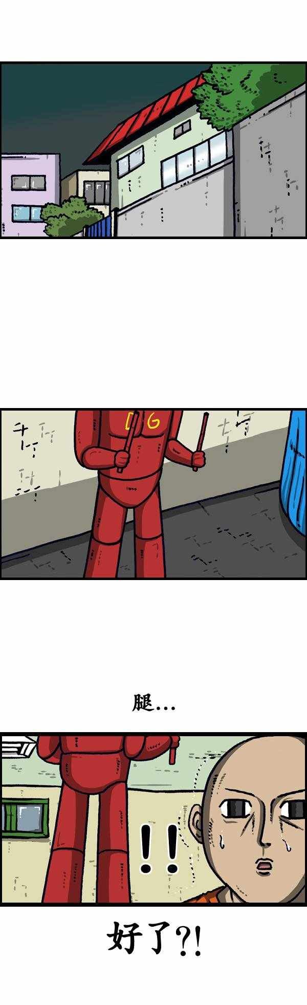 第191话