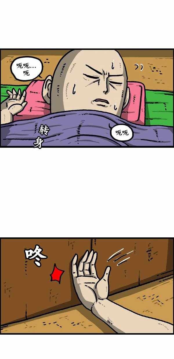 第191话