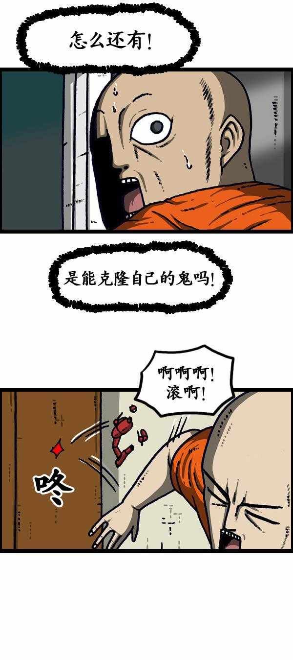 第191话