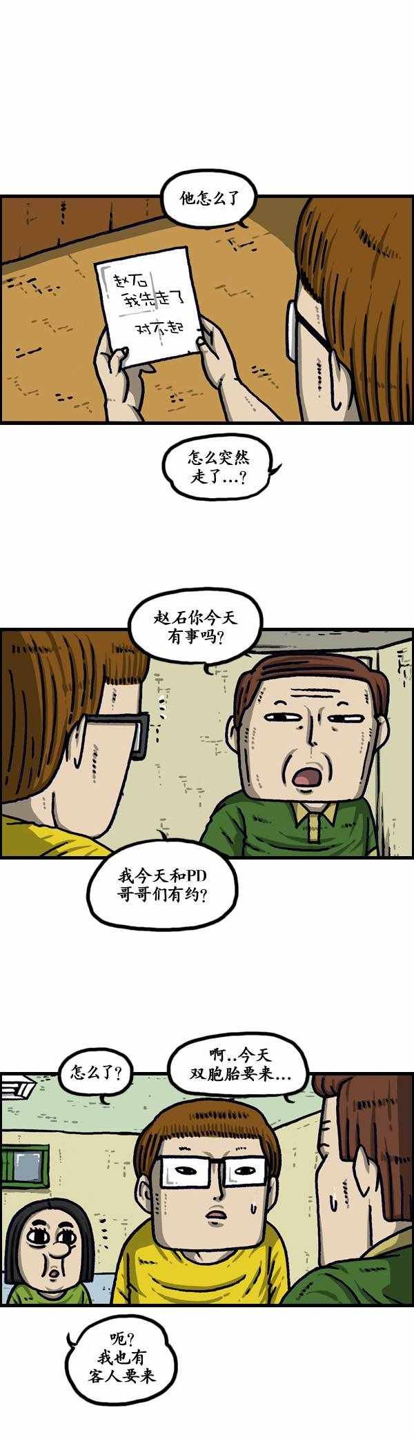 第191话