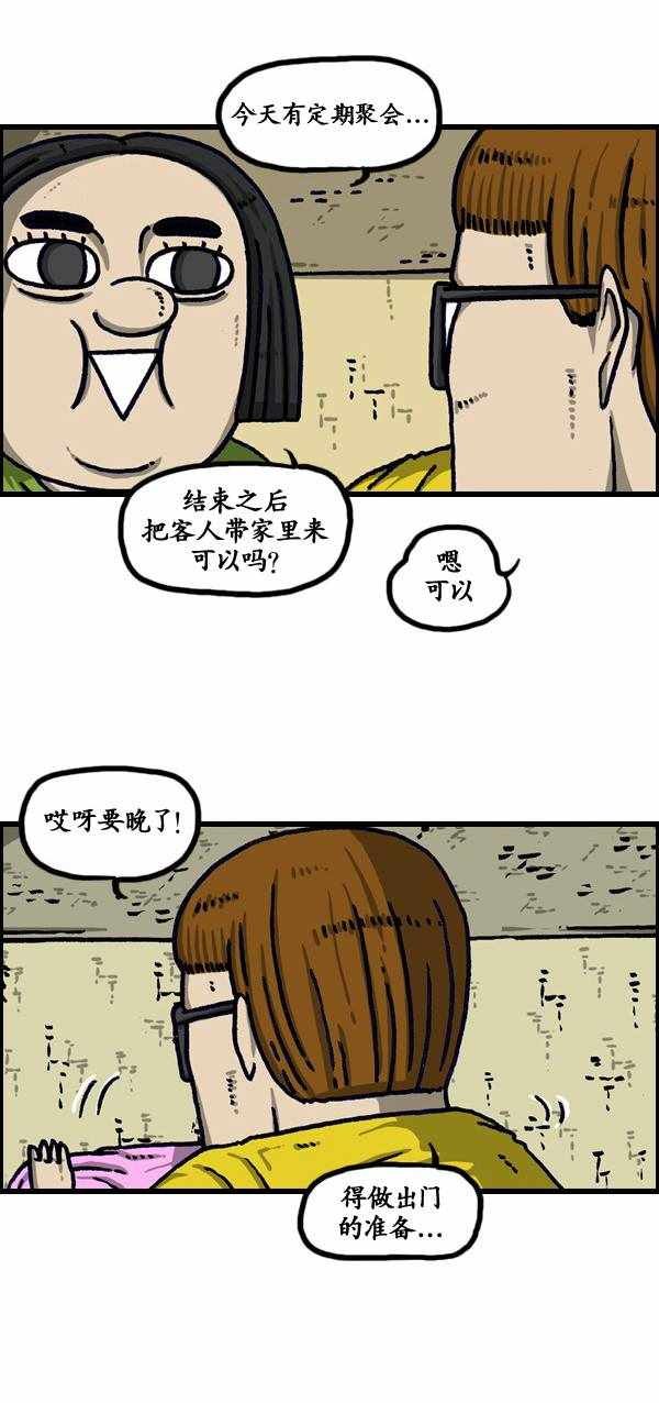 第191话