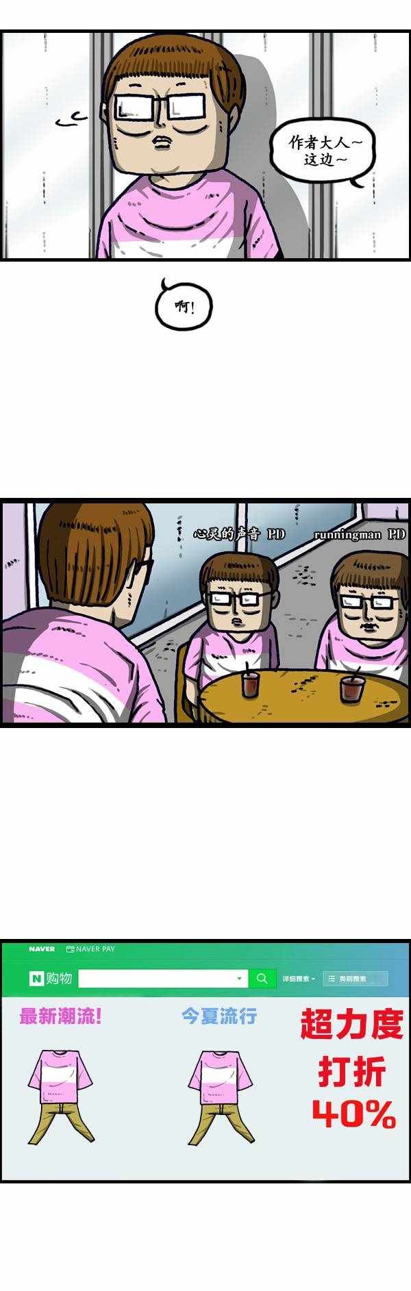 第191话