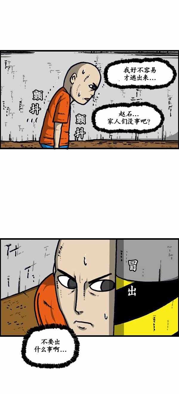 第191话