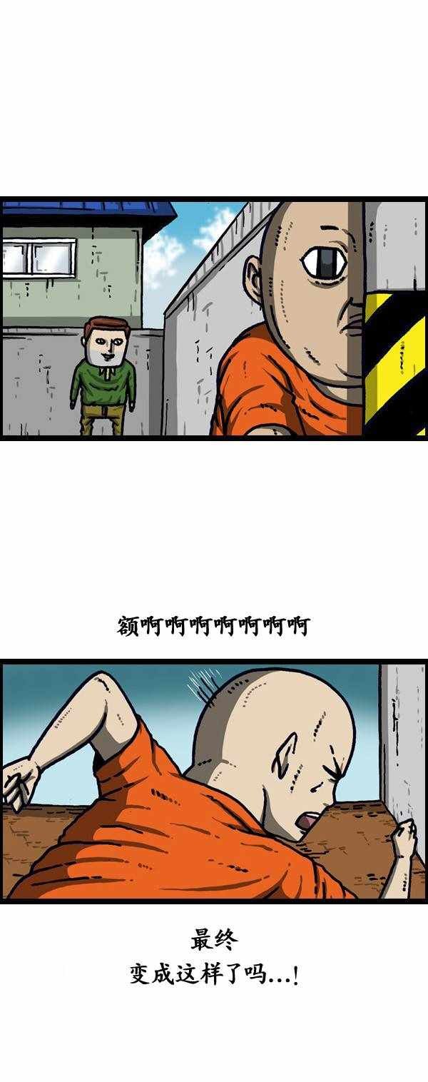 第191话