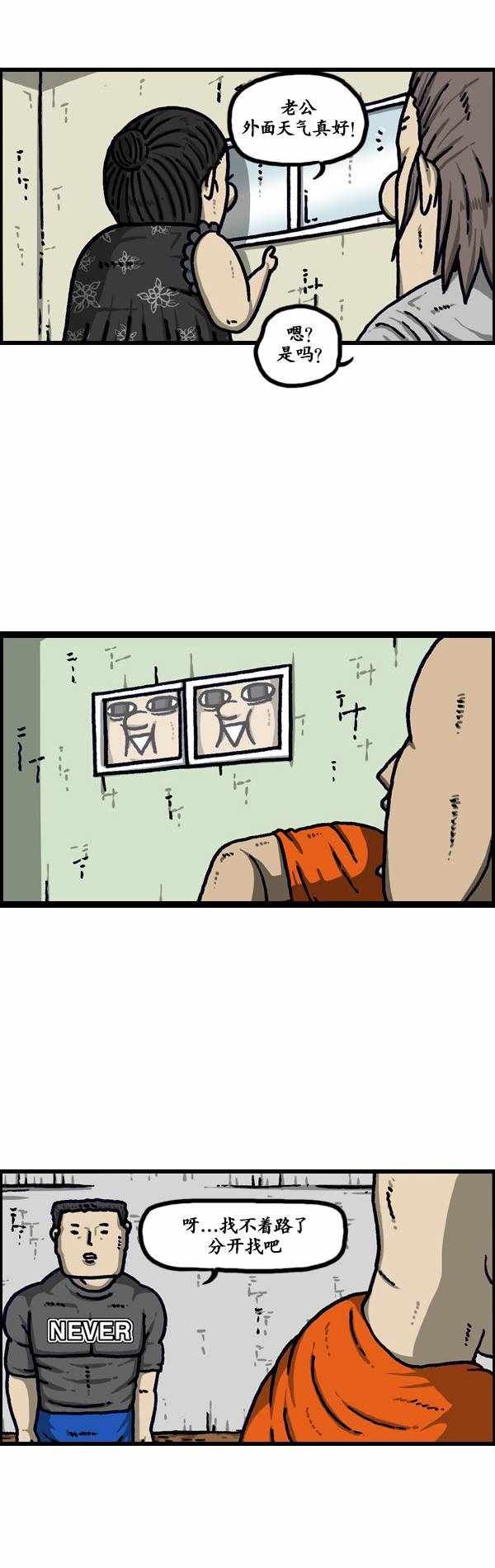 第191话
