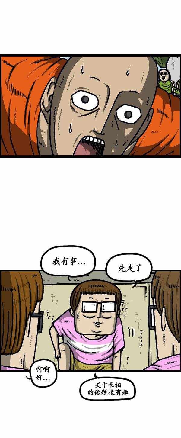 第191话