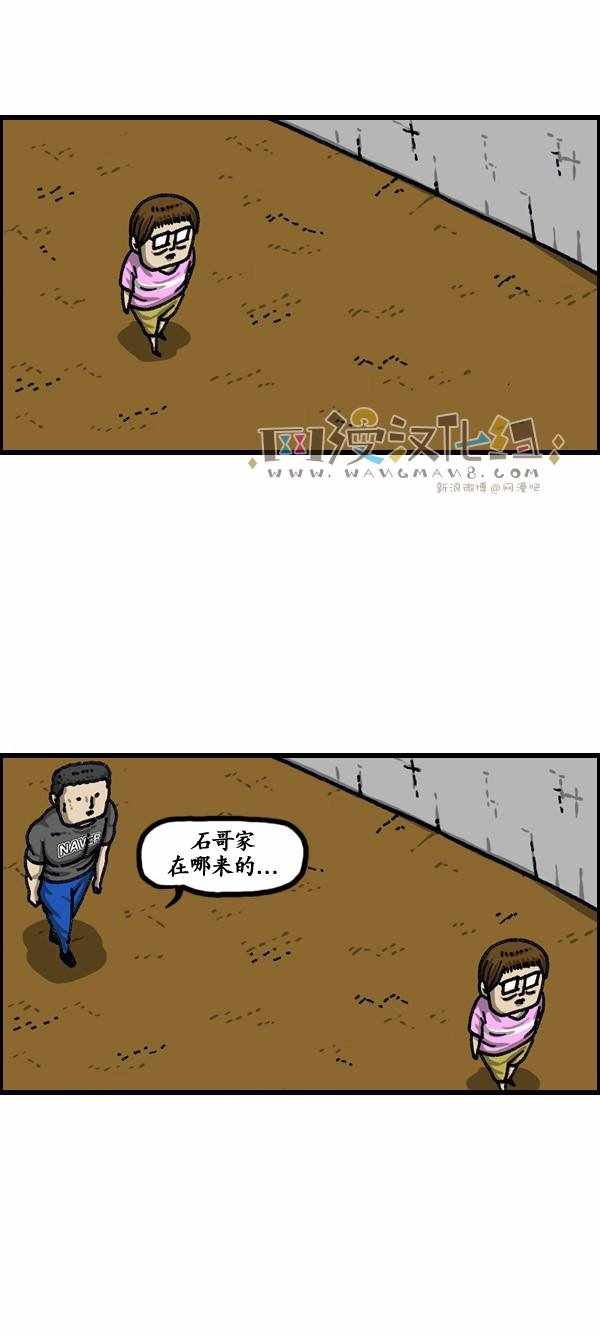 第191话