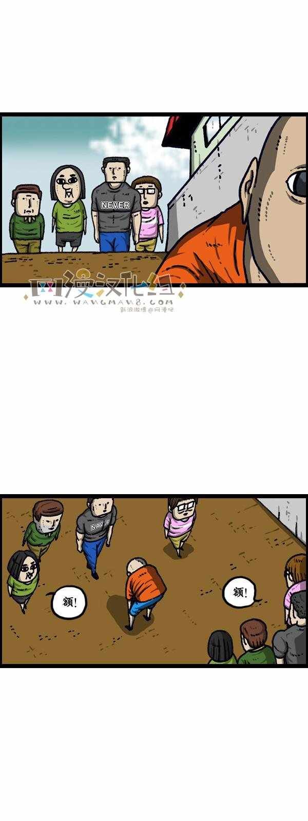 第191话