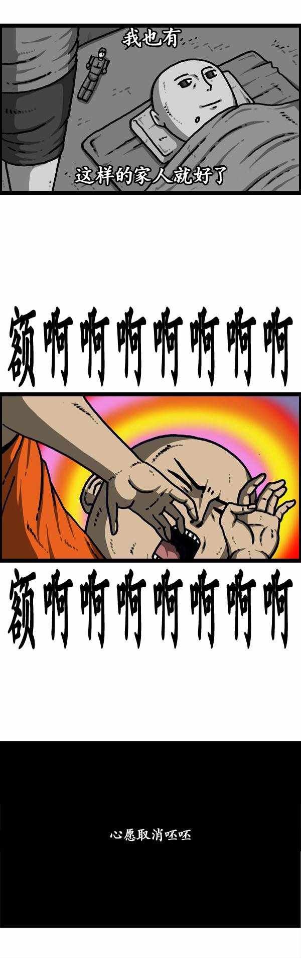 第191话