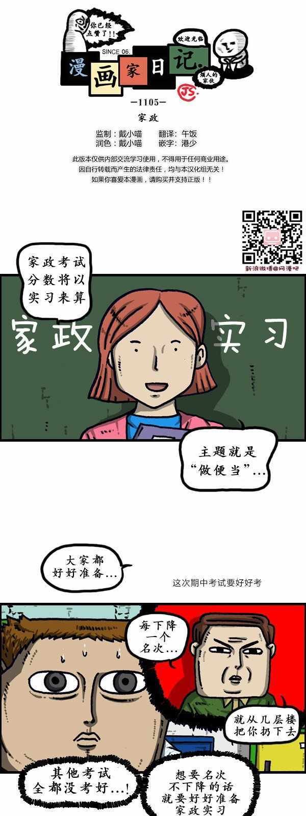 第192话
