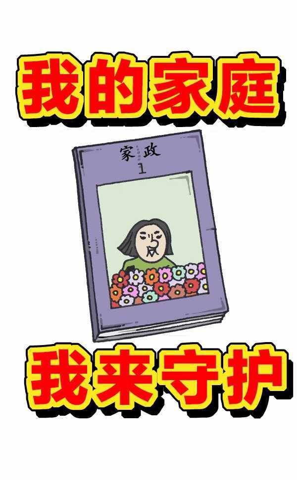 第192话