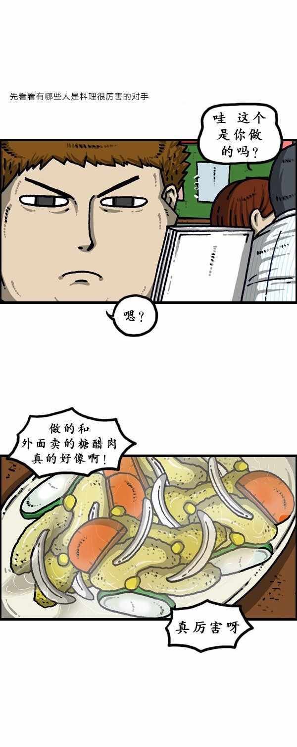第192话