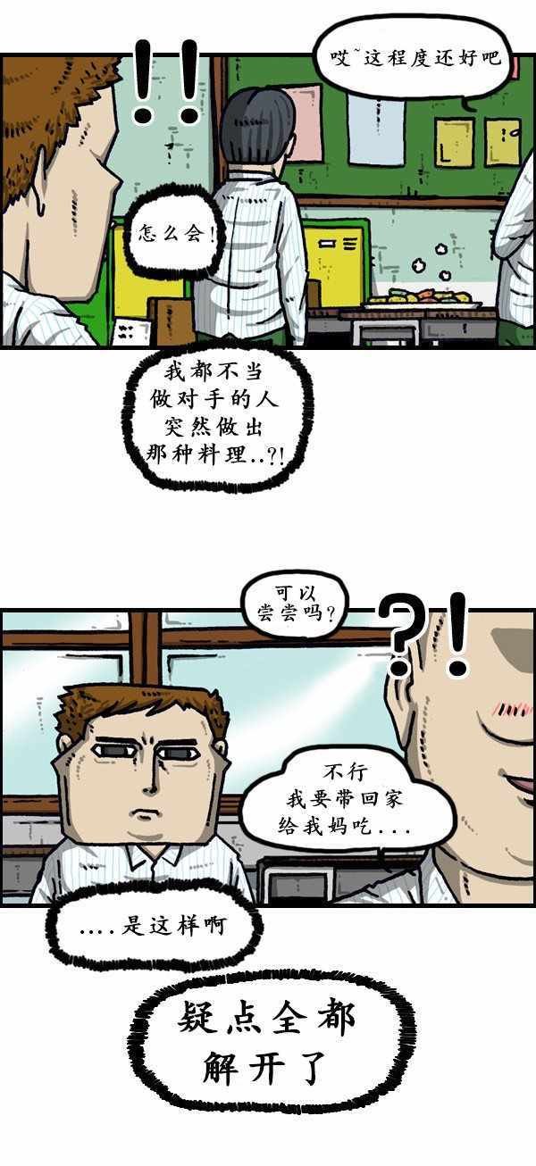 第192话