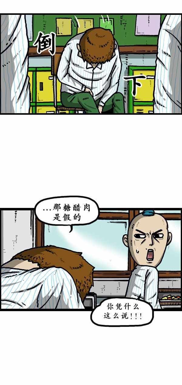第192话