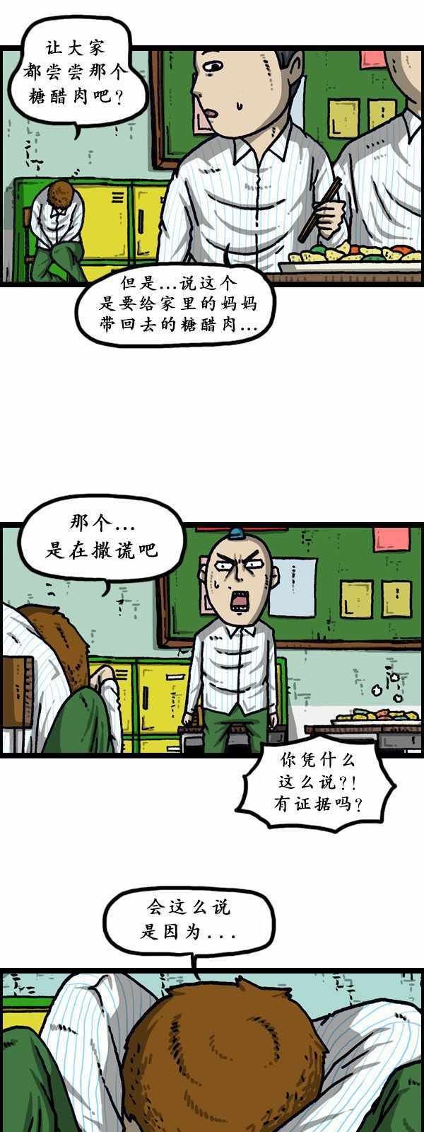 第192话