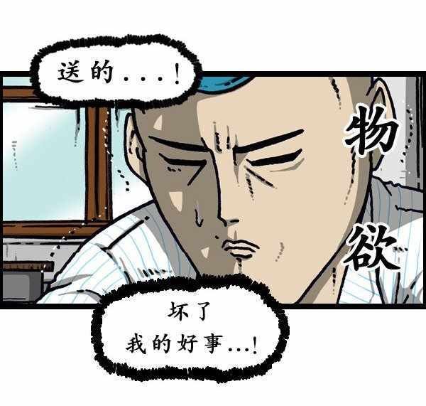 第192话