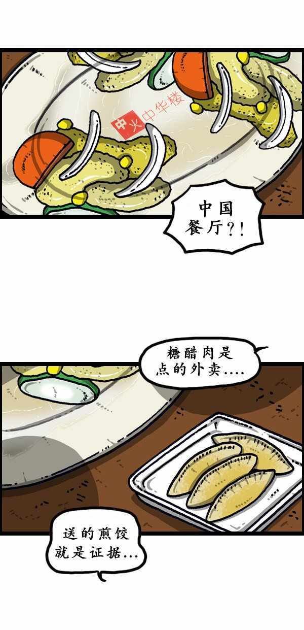 第192话
